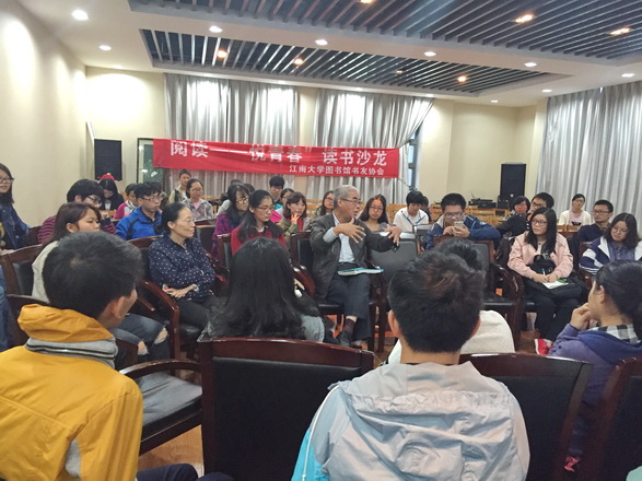 读书沙龙现场一